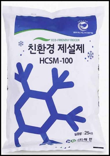 친환경제설제(해천/국산) 10KG  제습제 제설용